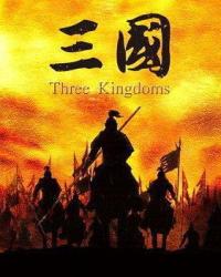 Три королевства (2010) смотреть онлайн